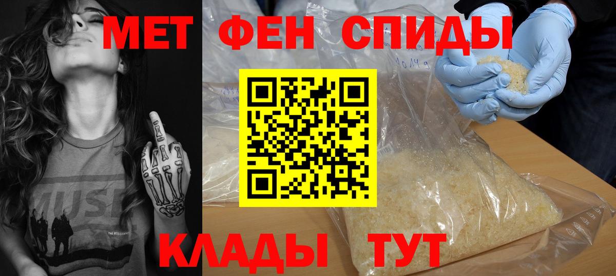 Amphetamine 98%  Амфетамин  Димитровград  OMG ТОР  Амфетамин 
