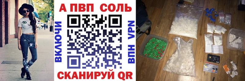 как найти закладки  Димитровград  APVP крисы CK 