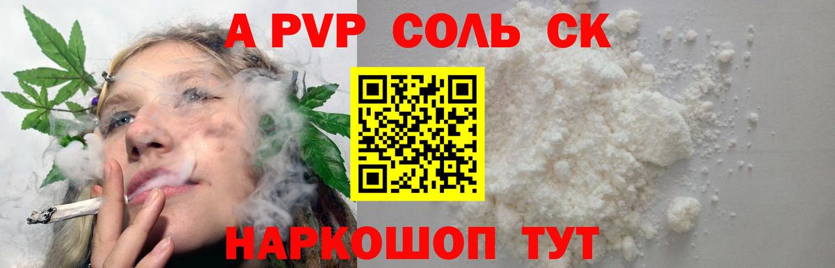 APVP крисы CK  где купить наркотик  Alfa_PVP  Димитровград  Вход с VPN  А ПВП СК 