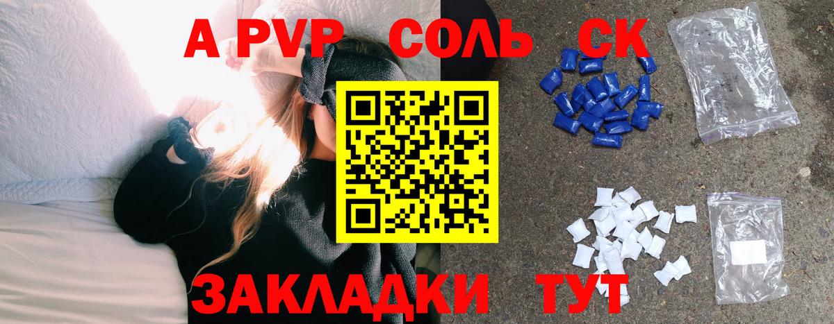 APVP мука Димитровград