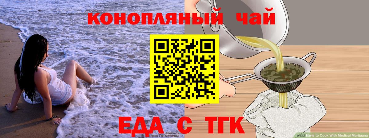 Димитровград  Canna-Cookies марихуана  Вход с VPN 