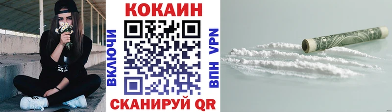 Cocaine FishScale  Димитровград 