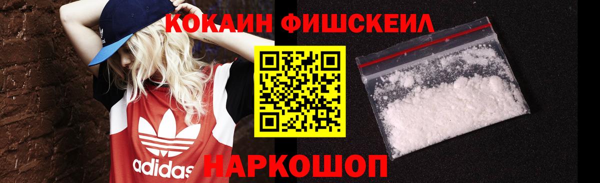 COCAIN Перу Димитровград