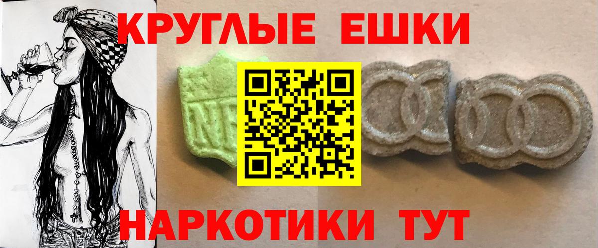 Ecstasy DUBAI  Экстази  Димитровград  Вход с VPN  Экстази TESLA 