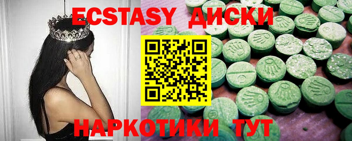 Ecstasy Дубай Димитровград