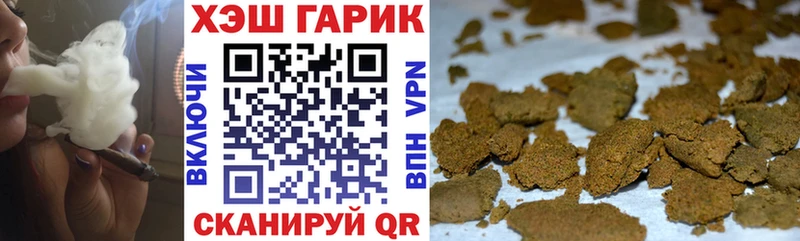 ГАШИШ Cannabis  Димитровград 