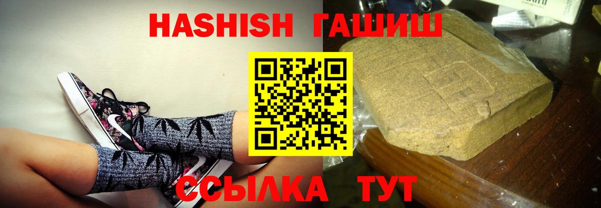 ЭКСТАЗИ  Меф МЯУ МЯУ  Вход с VPN  Кокаин  Мефедрон кристаллы  МАРИХУАНА  Димитровград  ГАШ 
