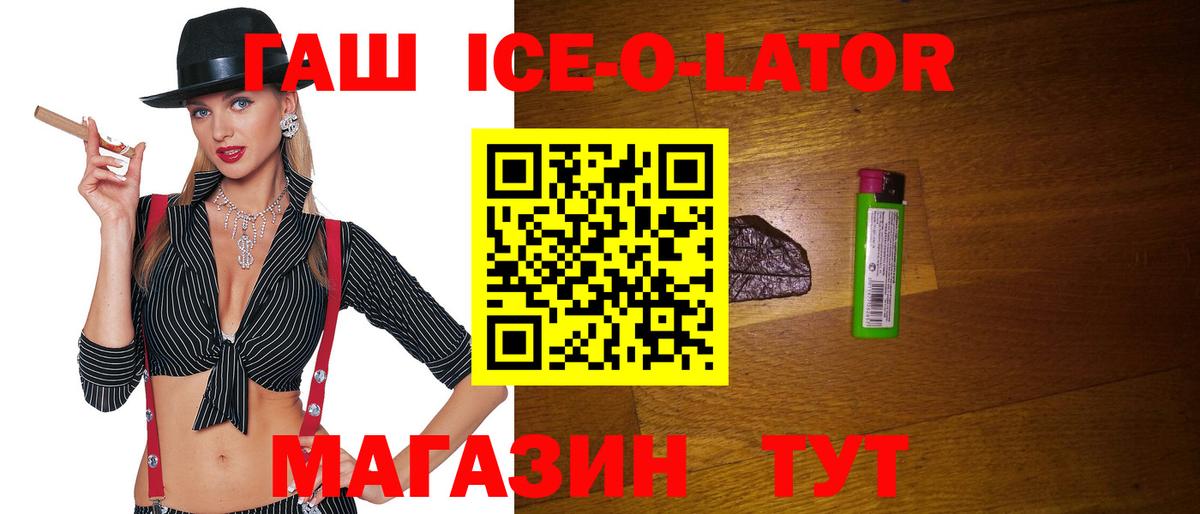 Димитровград  ГАШИШ  ГАШ Cannabis  Вход с VPN  ГАШИШ Cannabis 