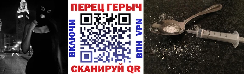 купить закладку  Димитровград  сайты даркнета телеграм  ГЕРОИН гречка 