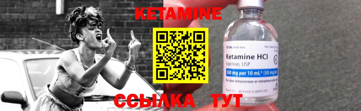 Димитровград  ОМГ ОМГ   Вход с VPN  Кетамин VHQ 