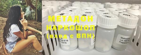 альфа пвп VHQ Коряжма