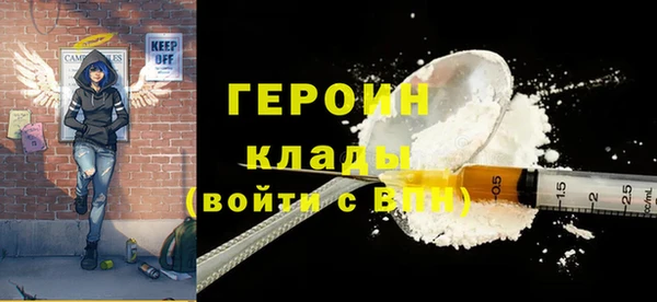 альфа пвп VHQ Коряжма