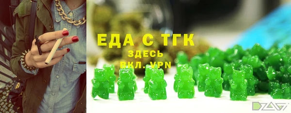 альфа пвп VHQ Коряжма