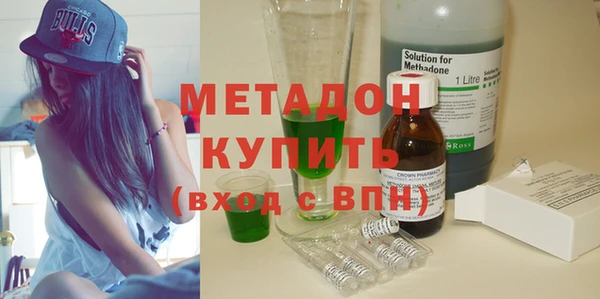 альфа пвп Костерёво