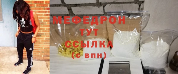 альфа пвп Костерёво