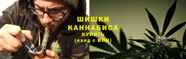 альфа пвп VHQ Коряжма