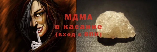 герыч Корсаков