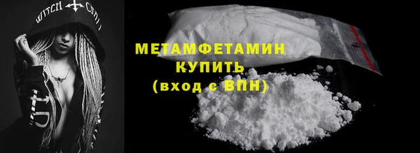 альфа пвп VHQ Коряжма
