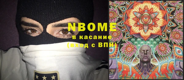 альфа пвп VHQ Коряжма