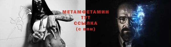 альфа пвп Костерёво