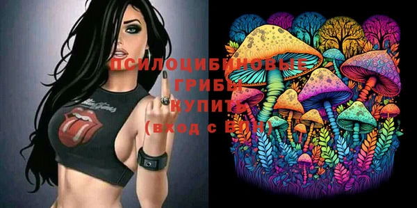 альфа пвп VHQ Коряжма
