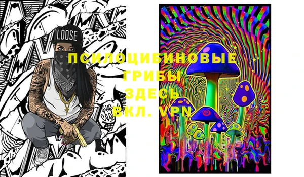 альфа пвп VHQ Коряжма
