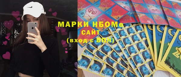 альфа пвп Костерёво