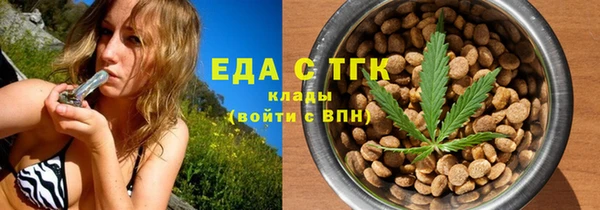 альфа пвп Костерёво