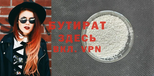 альфа пвп Костерёво