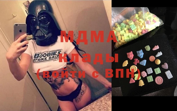 альфа пвп Костерёво