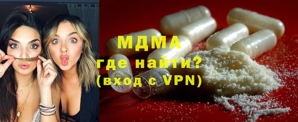 альфа пвп VHQ Коряжма