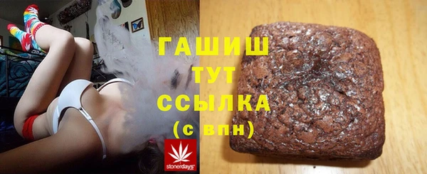альфа пвп VHQ Коряжма