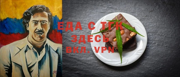 альфа пвп VHQ Коряжма