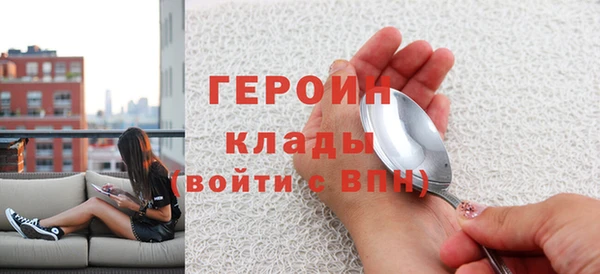 альфа пвп Костерёво