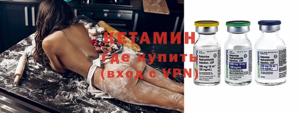 альфа пвп Костерёво