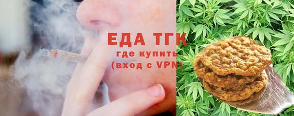 альфа пвп VHQ Коряжма