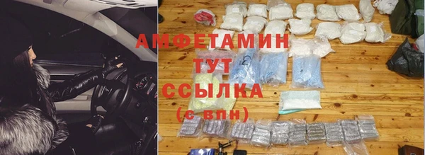 альфа пвп Костерёво