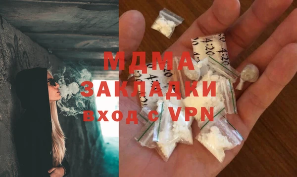 альфа пвп Костерёво