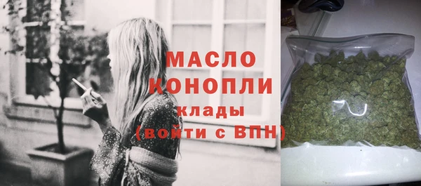 альфа пвп VHQ Коряжма
