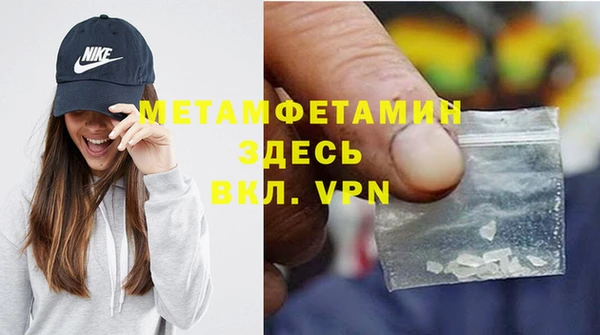 альфа пвп VHQ Коряжма