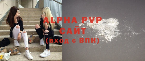 альфа пвп Костерёво