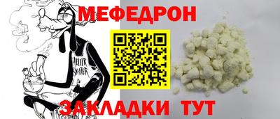 ПСИЛОЦИБИНОВЫЕ ГРИБЫ Гусиноозёрск