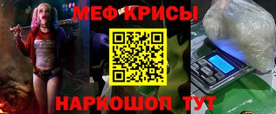 МДМА Балаково