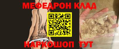 мдпв Донской