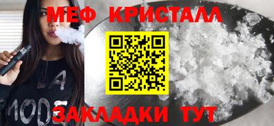 скорость Балашиха