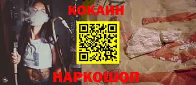 ПСИЛОЦИБИНОВЫЕ ГРИБЫ Гусиноозёрск