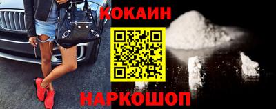 меф Гусь-Хрустальный