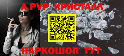 эйфоретик Кумертау