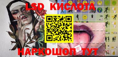 скорость Балашиха