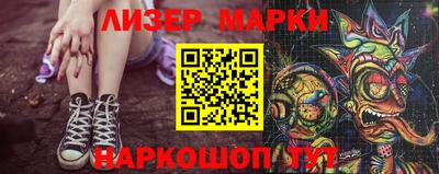 скорость Балашиха